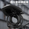 BG-6223 Bicycle four-digit combination lock, steel cable lock, portable bicycle ring lock, Electric bicycle anti-theft lock Specification image